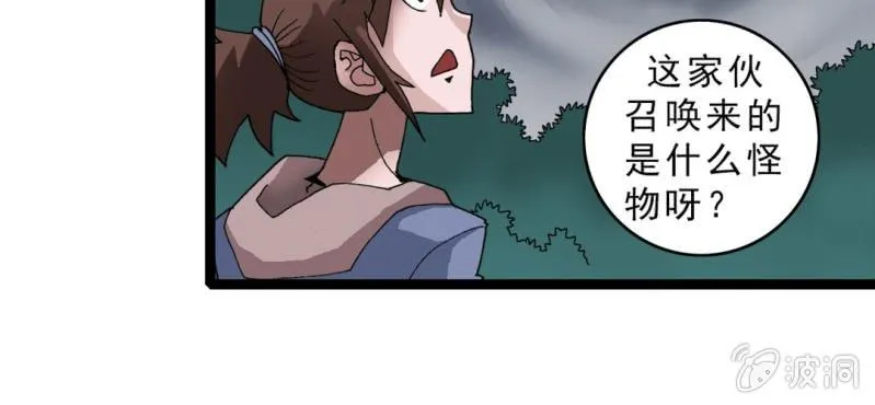 第十七话 约定 第78页