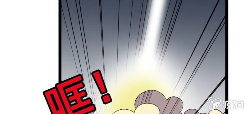 第十七话 约定 第81页