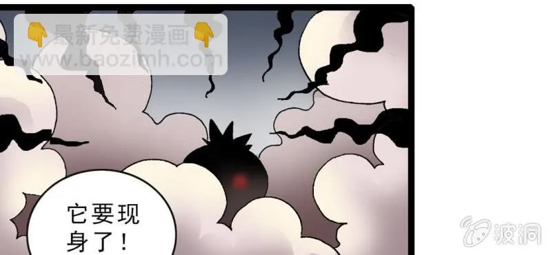 第十七话 约定 第83页