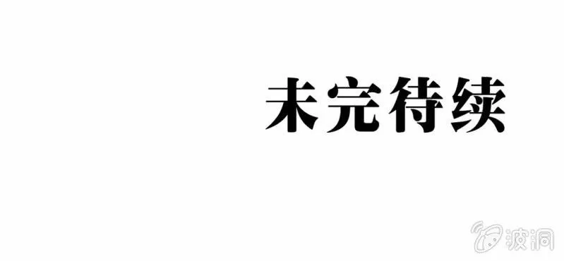 第十七话 约定 第89页