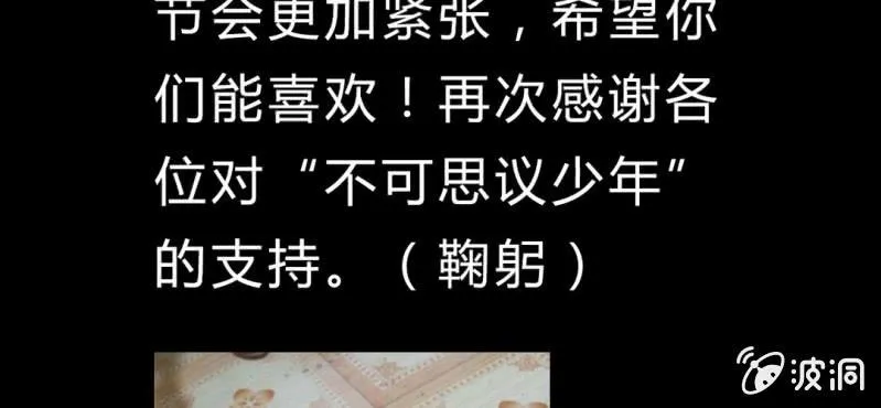 休刊公告 第5页