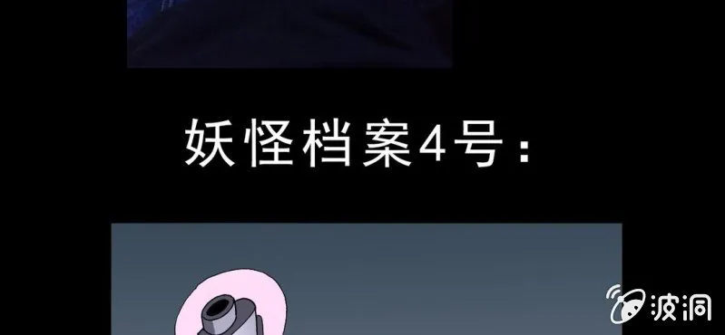 休刊公告 第7页