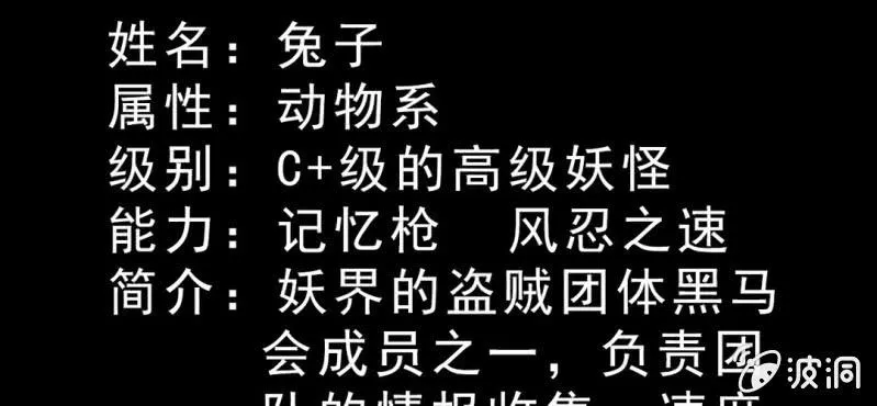 休刊公告 第10页
