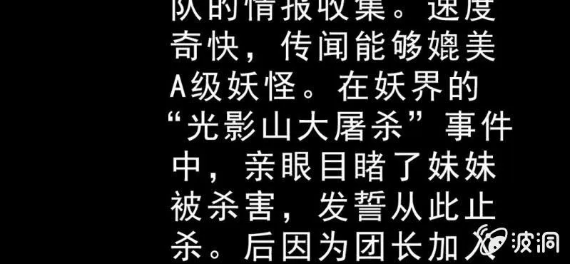 休刊公告 第11页