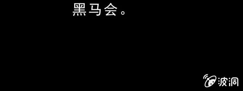 休刊公告 第12页