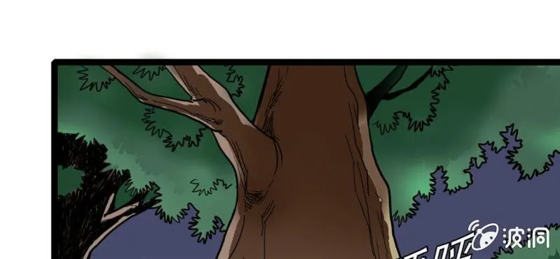 第十八话 开始追击! 第19页
