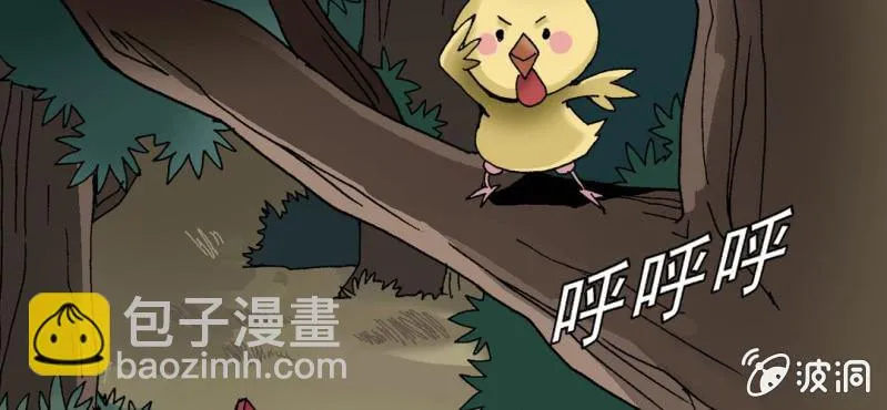 第十八话 开始追击! 第22页
