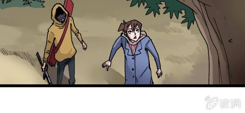 第十八话 开始追击! 第23页