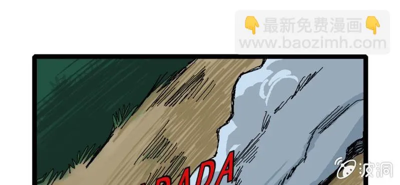 第十八话 开始追击! 第37页