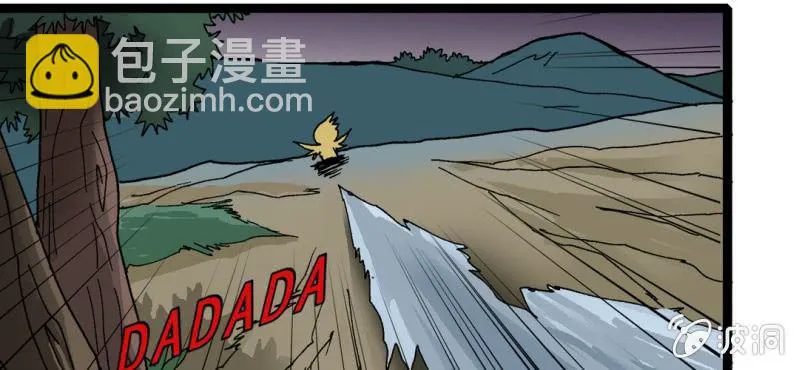 第十八话 开始追击! 第40页