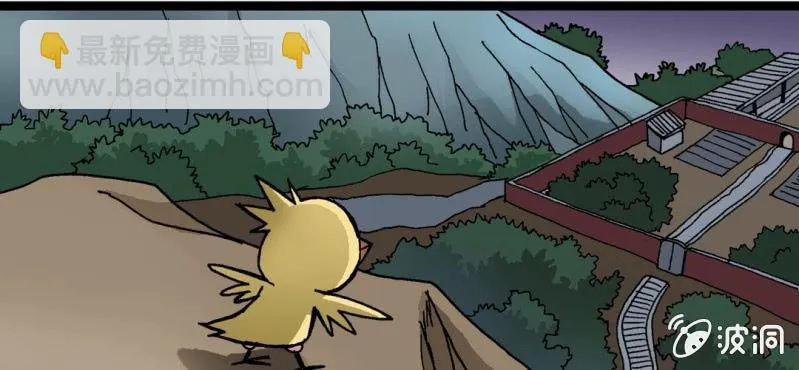 第十八话 开始追击! 第43页