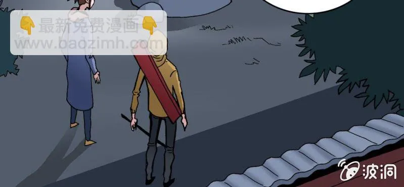 第十八话 开始追击! 第51页