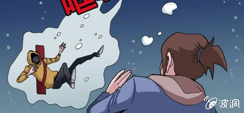 第十八话 开始追击! 第95页