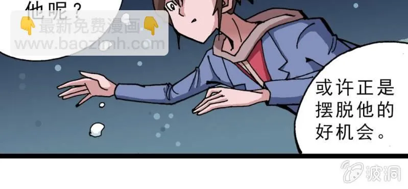 第十八话 开始追击! 第103页