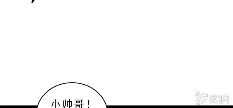 第十八话 开始追击! 第116页