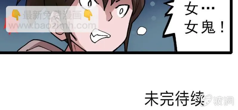 第十八话 开始追击! 第119页