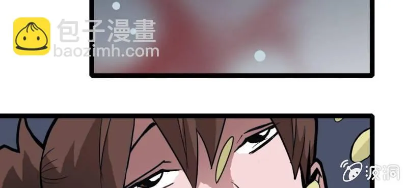 第十九话 面具人的秘密 第19页