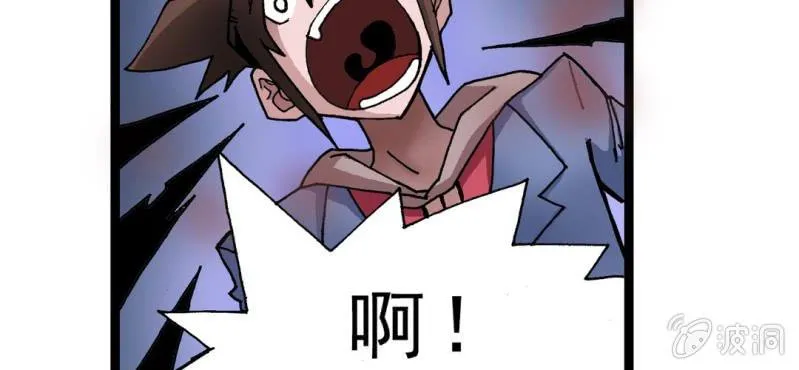 第十九话 面具人的秘密 第27页