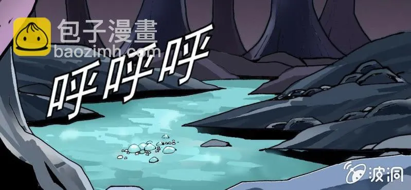 第十九话 面具人的秘密 第59页