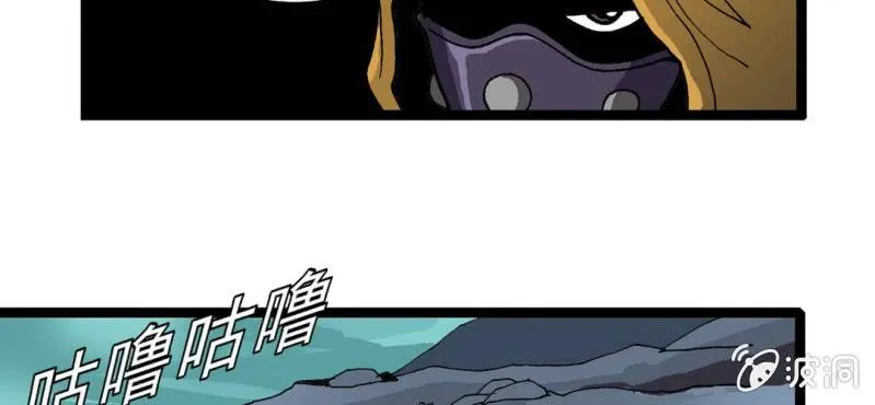 第二十话 界灵玄武 第16页