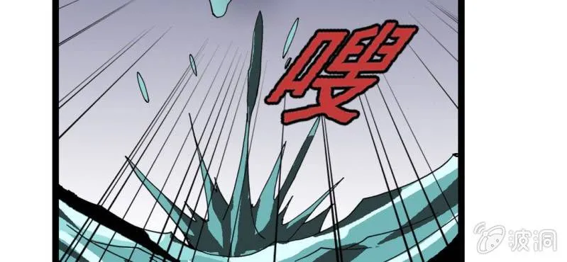 第二十话 界灵玄武 第22页