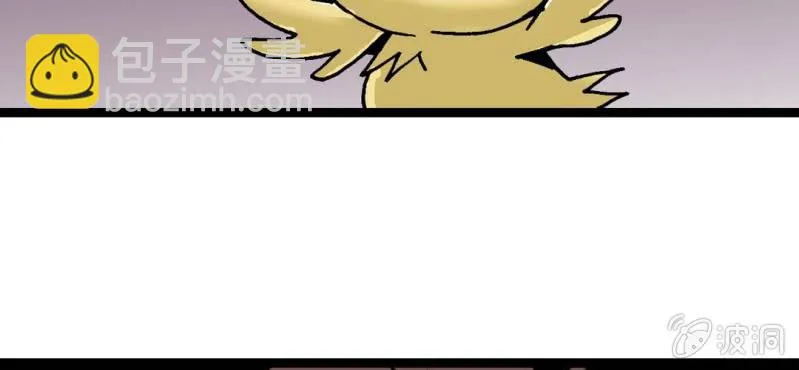 第二十话 界灵玄武 第36页