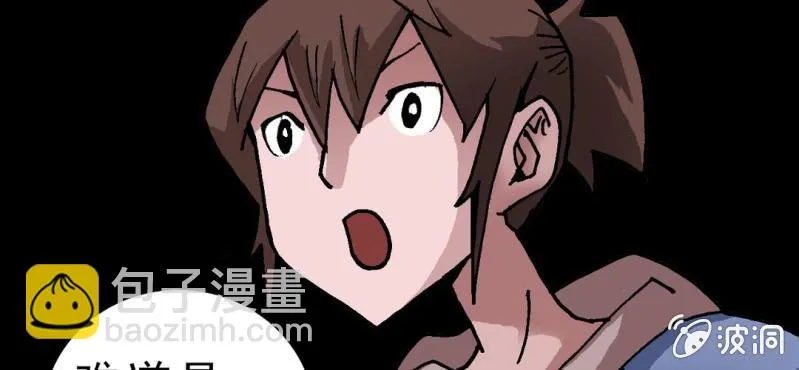第二十话 界灵玄武 第37页