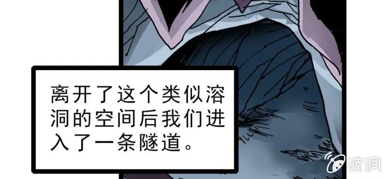 第二十话 界灵玄武 第42页