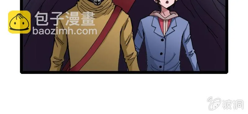 第二十话 界灵玄武 第47页