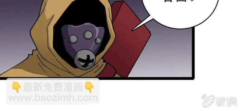 第二十话 界灵玄武 第56页
