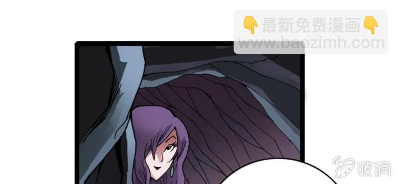 第二十话 界灵玄武 第57页