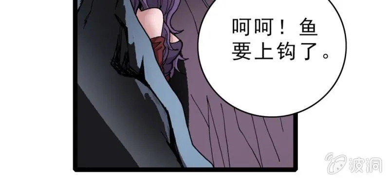 第二十话 界灵玄武 第58页