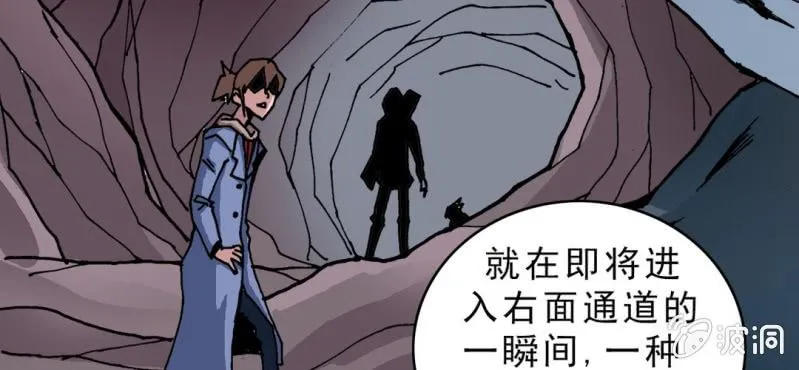 第二十话 界灵玄武 第60页