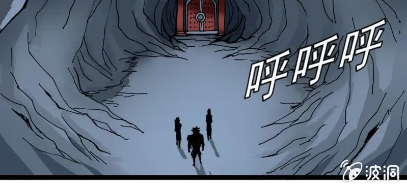 第二十话 界灵玄武 第71页