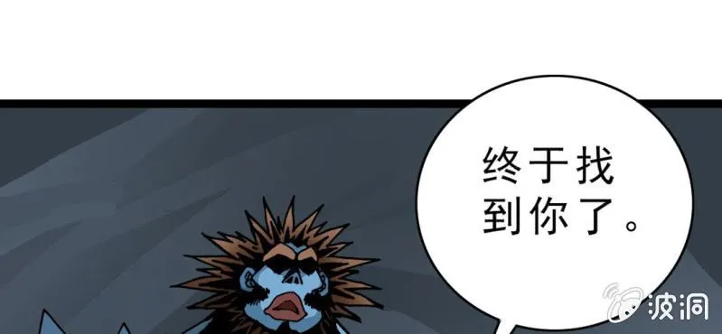 第二十话 界灵玄武 第72页