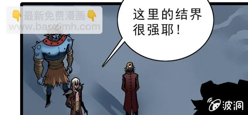 第二十话 界灵玄武 第77页