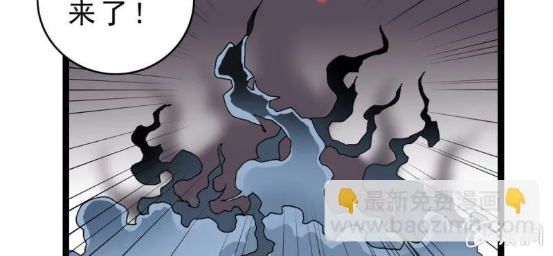第二十话 界灵玄武 第82页