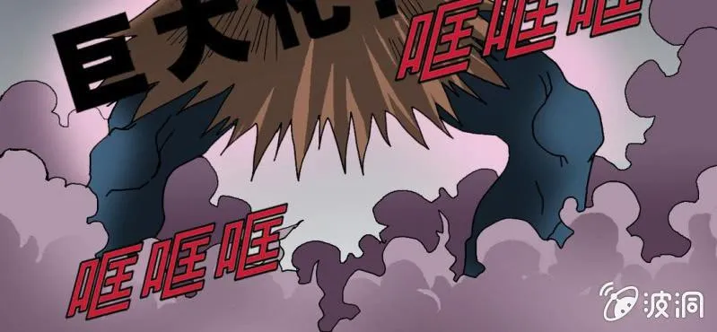 第二十话 界灵玄武 第107页