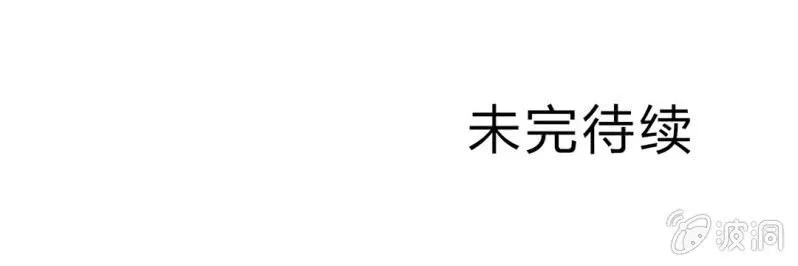 第二十话 界灵玄武 第113页