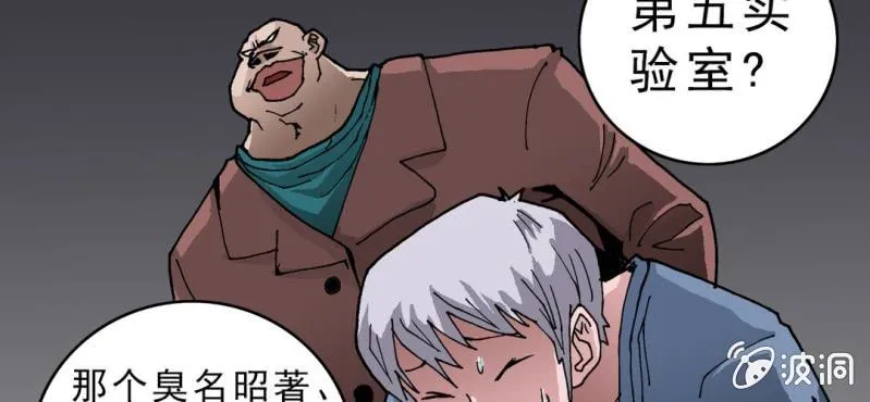 第二十一话 封印 第12页