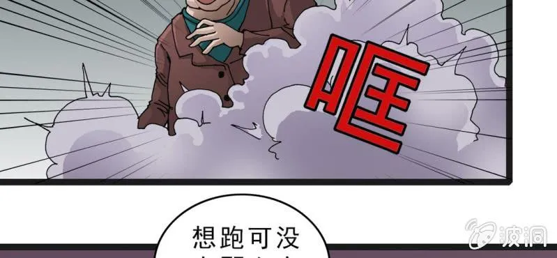 第二十一话 封印 第16页
