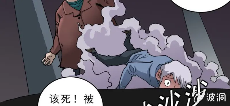 第二十一话 封印 第19页