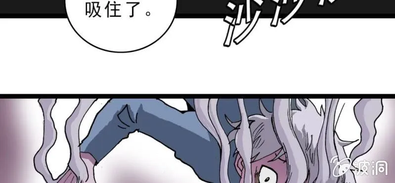 第二十一话 封印 第20页