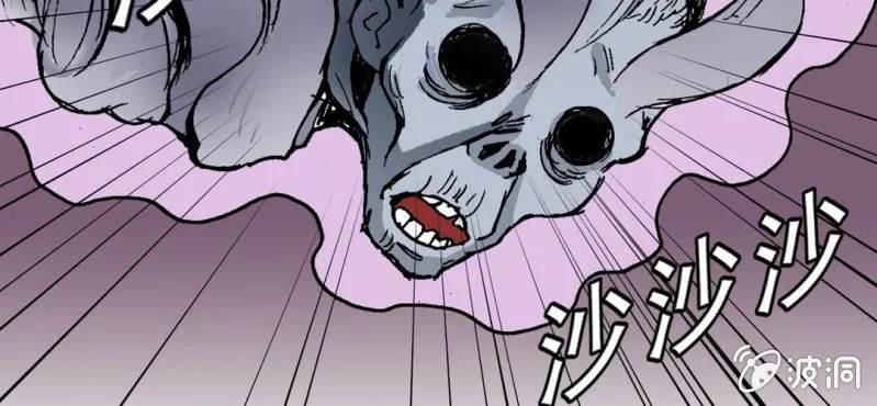 第二十一话 封印 第24页