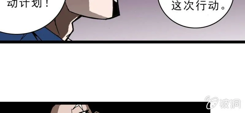 第二十一话 封印 第37页