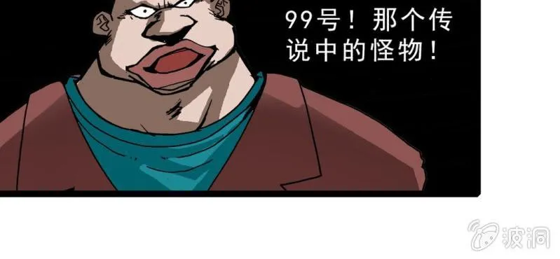 第二十一话 封印 第38页