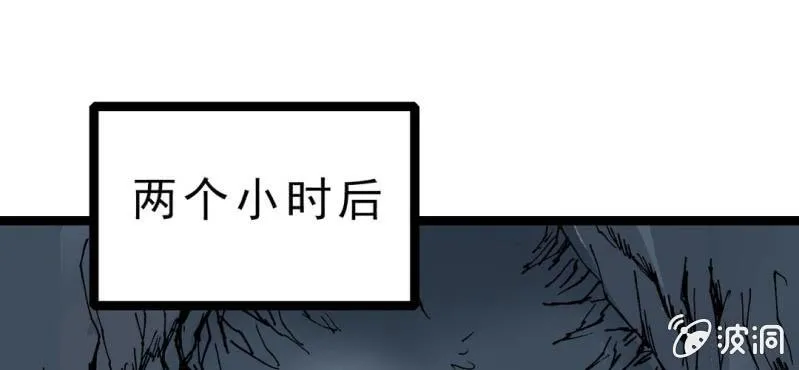 第二十一话 封印 第60页