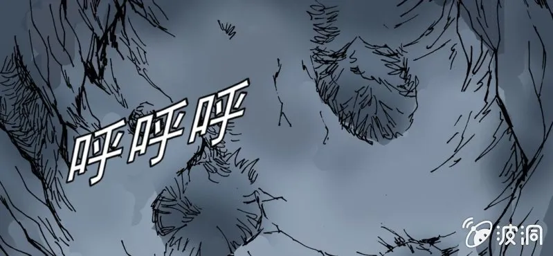 第二十一话 封印 第61页