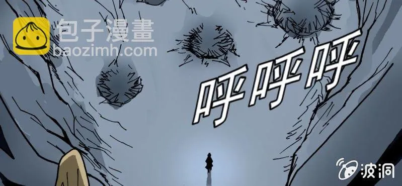 第二十一话 封印 第62页