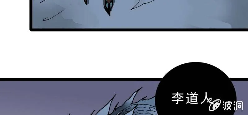 第二十一话 封印 第67页